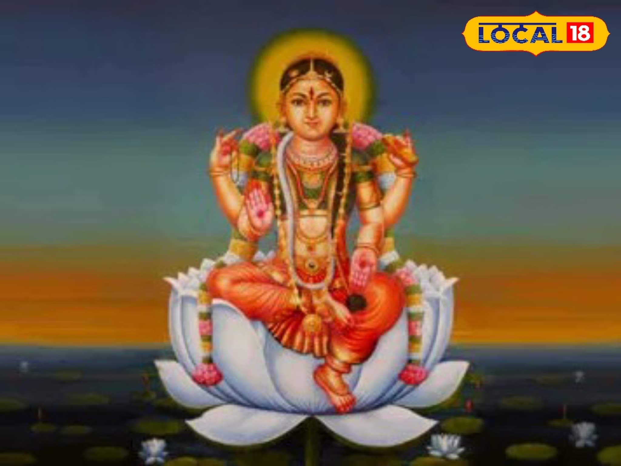 Lalita Panchami 2025 : ललिता पंचमी व्रत कुणी करावं? पूजा विधी आणि महत्त्व काय? संपूर्ण माहितीचा Video