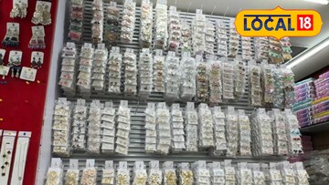 नागेश्वर