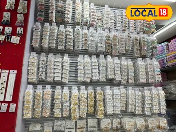 नागेश्वर