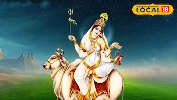 नवरात्रीची