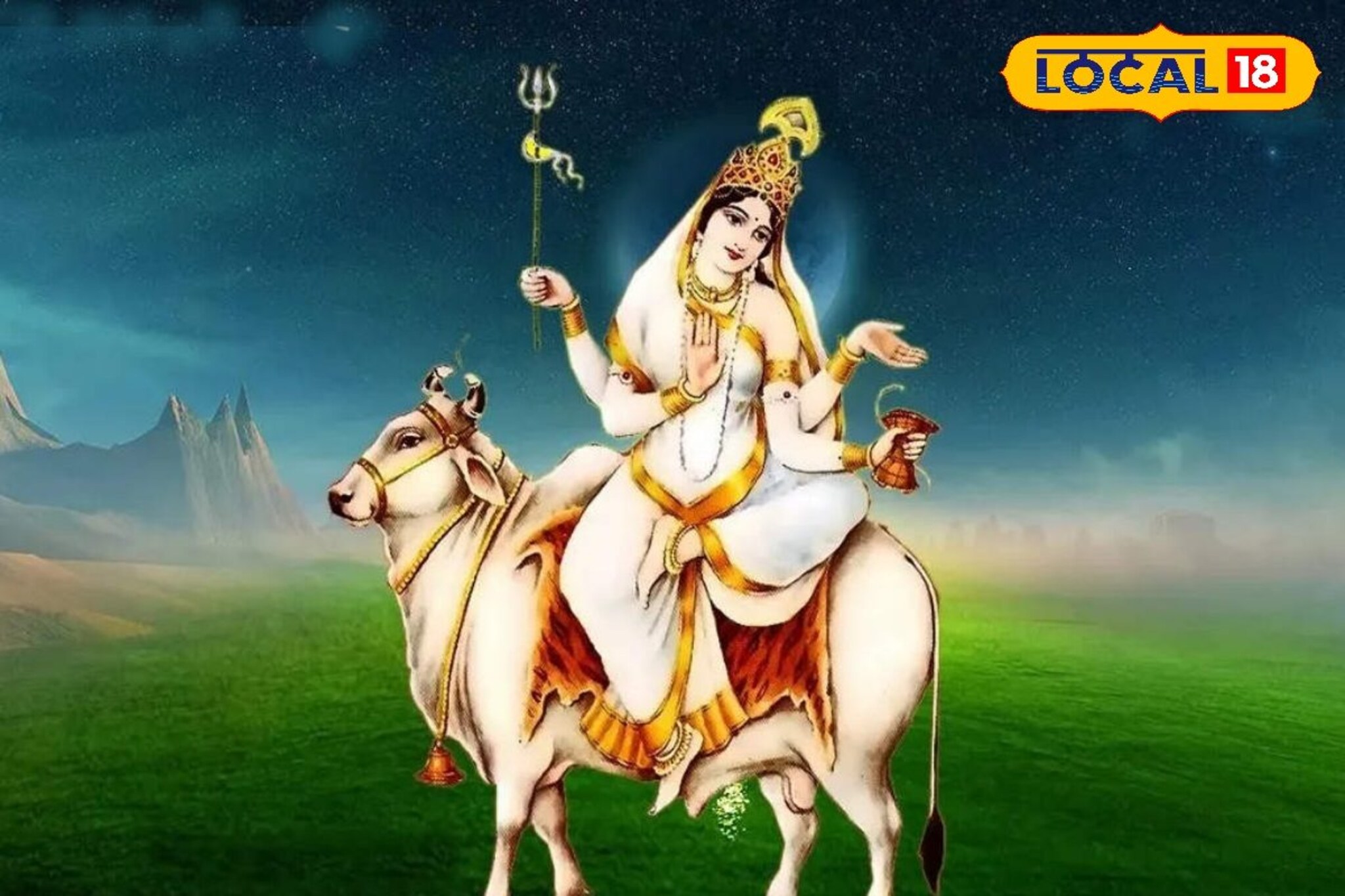 नवरात्रीची आठवी माळ: संकटं दूर होतील, सुख-समृद्धी नांदेल, अशी करा महागौरीची पूजा