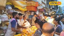 शेवंती 60 रू.पाव किलो, कमळने हद्दच पार केली; दसऱ्यात फुलांना 'सोन्याचा भाव'