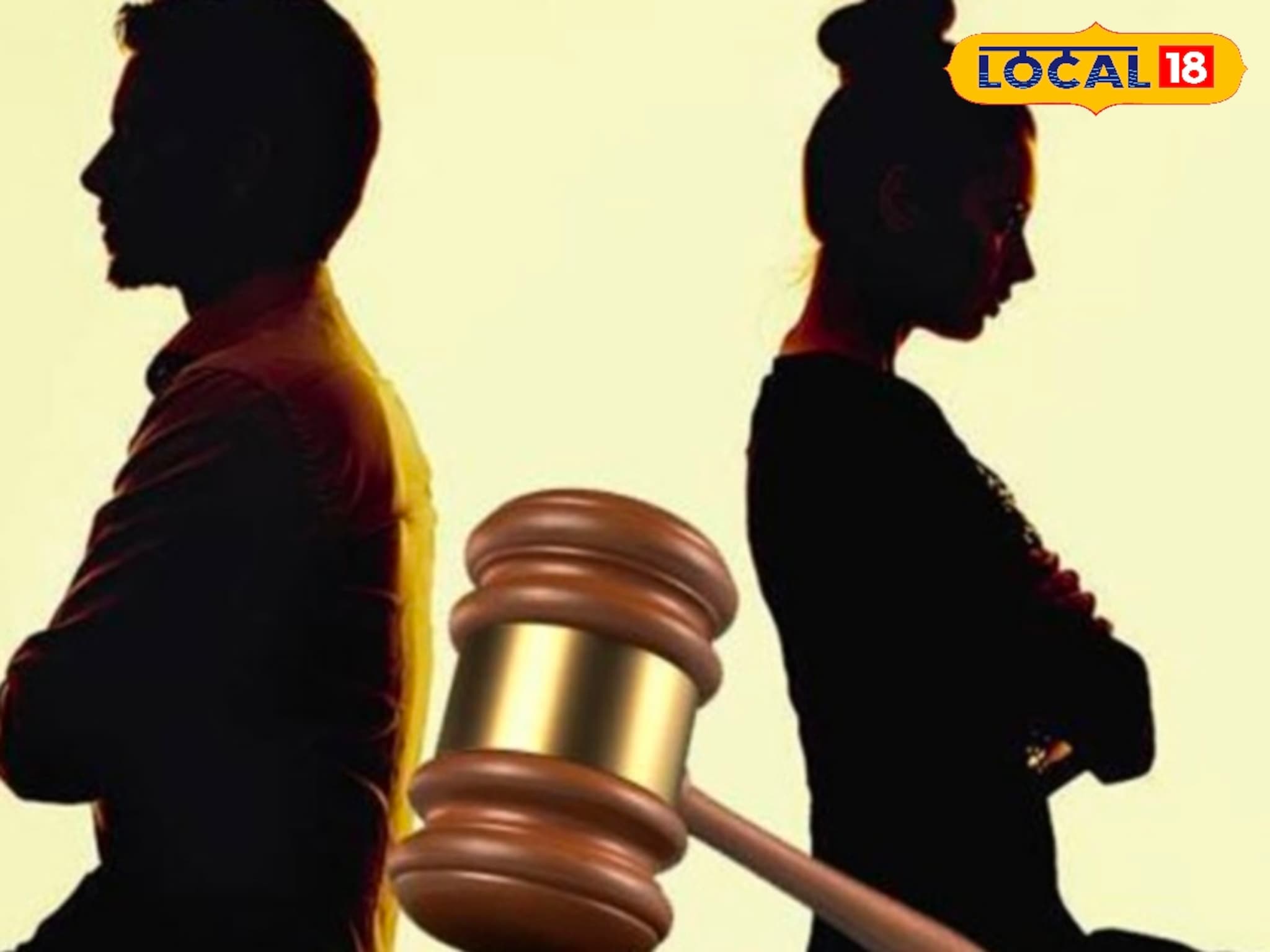 Divorce: महाराष्ट्रातील 3 शहरं, जिथे होतात सर्वाधिक घटस्फोट, धक्कादायक आकडेवारी समोर