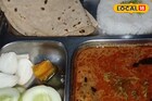 विदर्भ स्पेशल चित्रांगी दाण्याची भाजी, खायला अतिशय पौष्टिक, बनवा सोप्या पद्धतीने