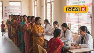 Health Campaign: महिलांसाठी गूड न्यूज! 20 प्रकारच्या आरोग्य तपासण्या अगदी मोफत, कुठे आहे सुविधा?