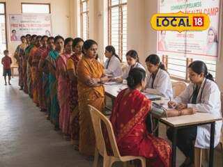 Health Campaign: महिलांसाठी गूड न्यूज! 20 प्रकारच्या आरोग्य तपासण्या अगदी मोफत, कुठे आहे सुविधा?