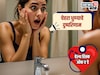 वारंवार चेहरा धुणं वाटते चांगली सवय, पण डॉक्टरांनी सांगितले याचे दुष्परिणाम