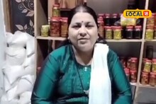 13 रुपये मजुरीवर केलं काम, सुरू केला गृहउद्योग, महिलेची आता लाखात उलाढाल