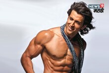 Hrithik Roshan Fitness : काय आहे हृतिक रोशनचा फिटनेस फंडा? जाणून घ्या...