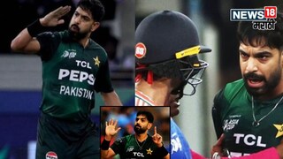 IND vs PAK Haris Raut Viral Video 