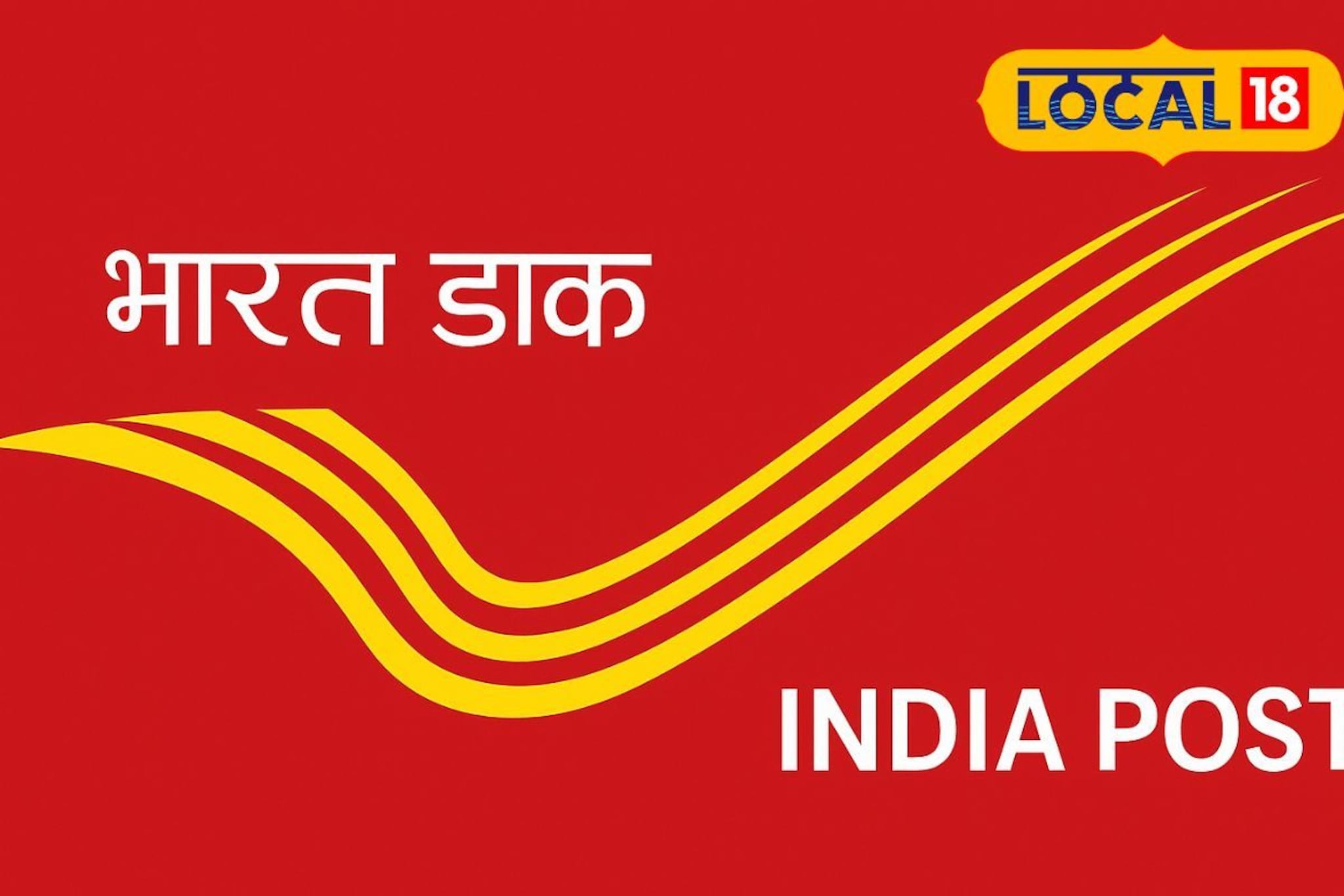 1 ऑक्टोबरपासून टपाल विभागातील नियम बदलणार; तुमच्या खिशावर होणार परिणाम अन्...