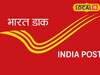 1 ऑक्टोबरपासून टपाल विभागातील नियम बदलणार; तुमच्या खिशावर होणार परिणाम अन्...