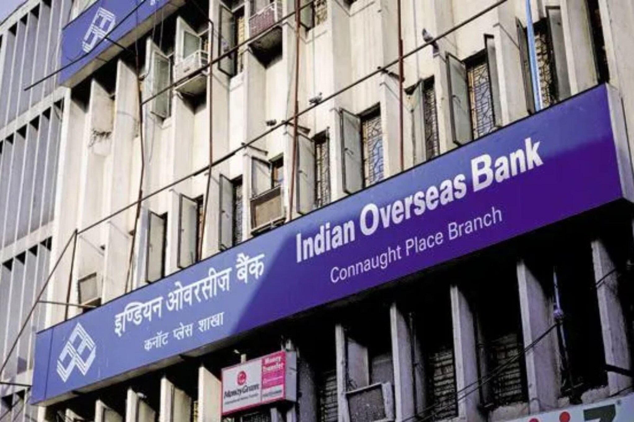 इंडियन ओव्हरसीज बँकेमध्ये नोकरीची सुवर्णसंधी, 60 ते 90 हजारापर्यंत मिळणार पगार