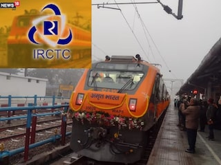 भारतीय रेल्वे