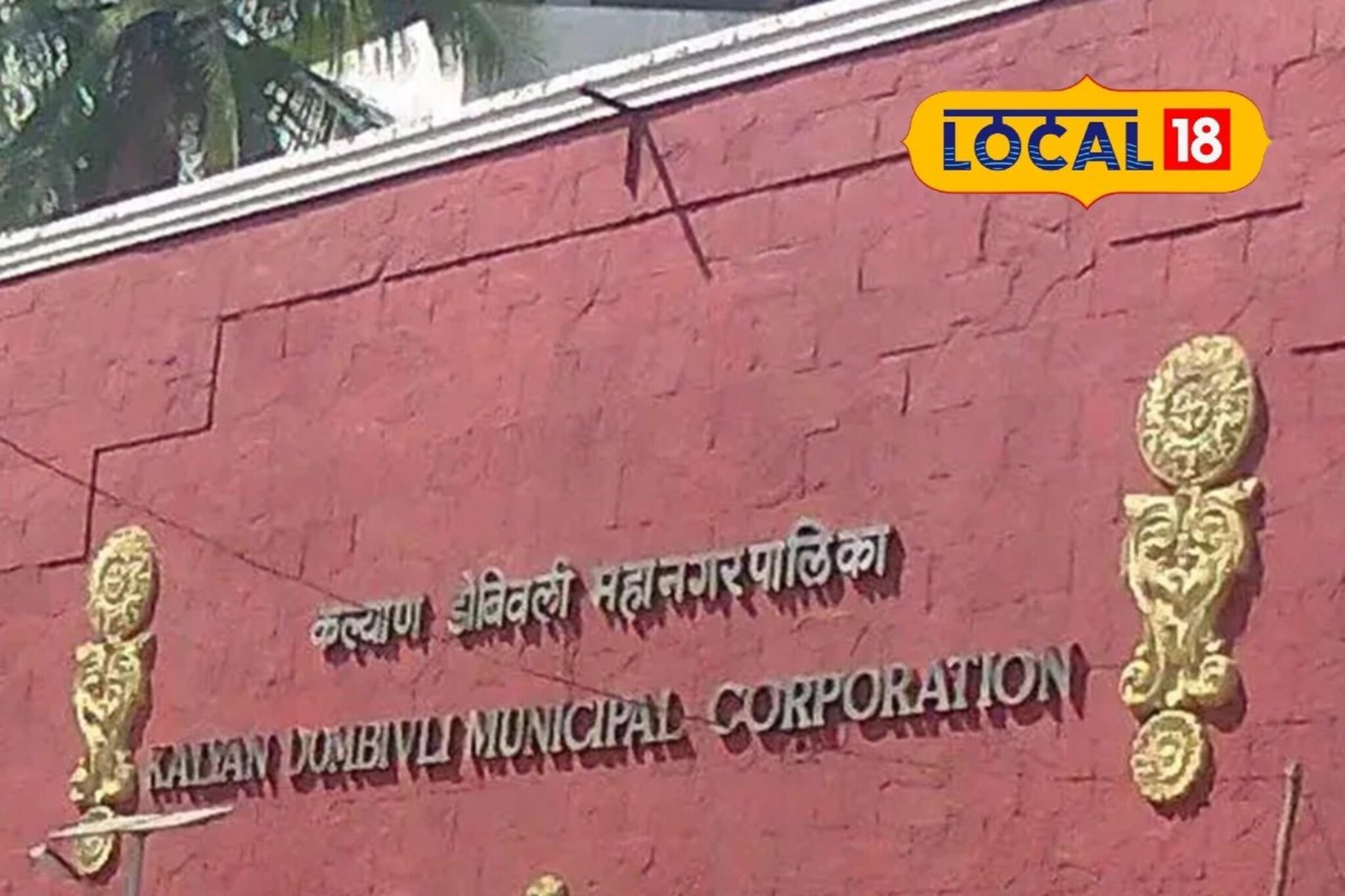 डॉक्टर म्हणाले सगळं ठिक, चिमुकलीनं पायरीवरच सोडला जीव, केडीएमसीचं भयानक वास्तव