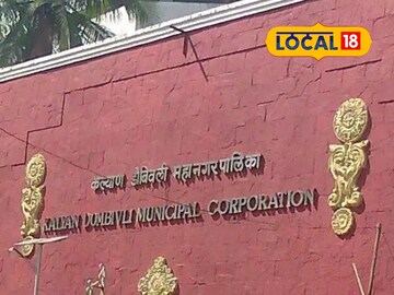Dombivli: डॉक्टर म्हणाले सगळं ठिक अन् चिमुकलीनं पायरीवरच सोडला जीव, केडीएमसी रुग्णालयाचं भयानक वास्तव
