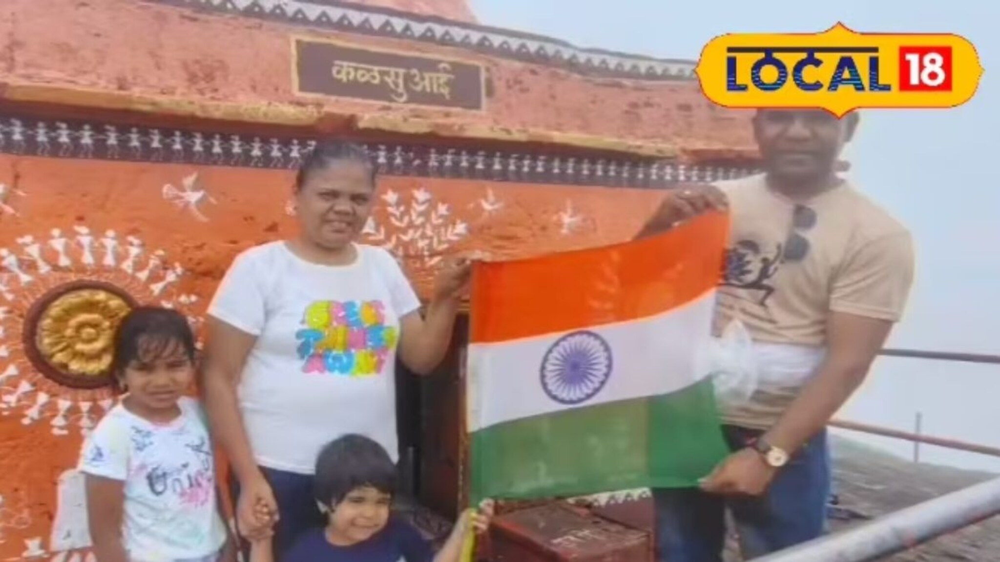 ‎Kalsubai Trek: मुसळधार पाऊस अन् महाराष्ट्रातलं सर्वात उंच शिखर, चिमुकल्या बहिणींच्या धाडसाला सलाम