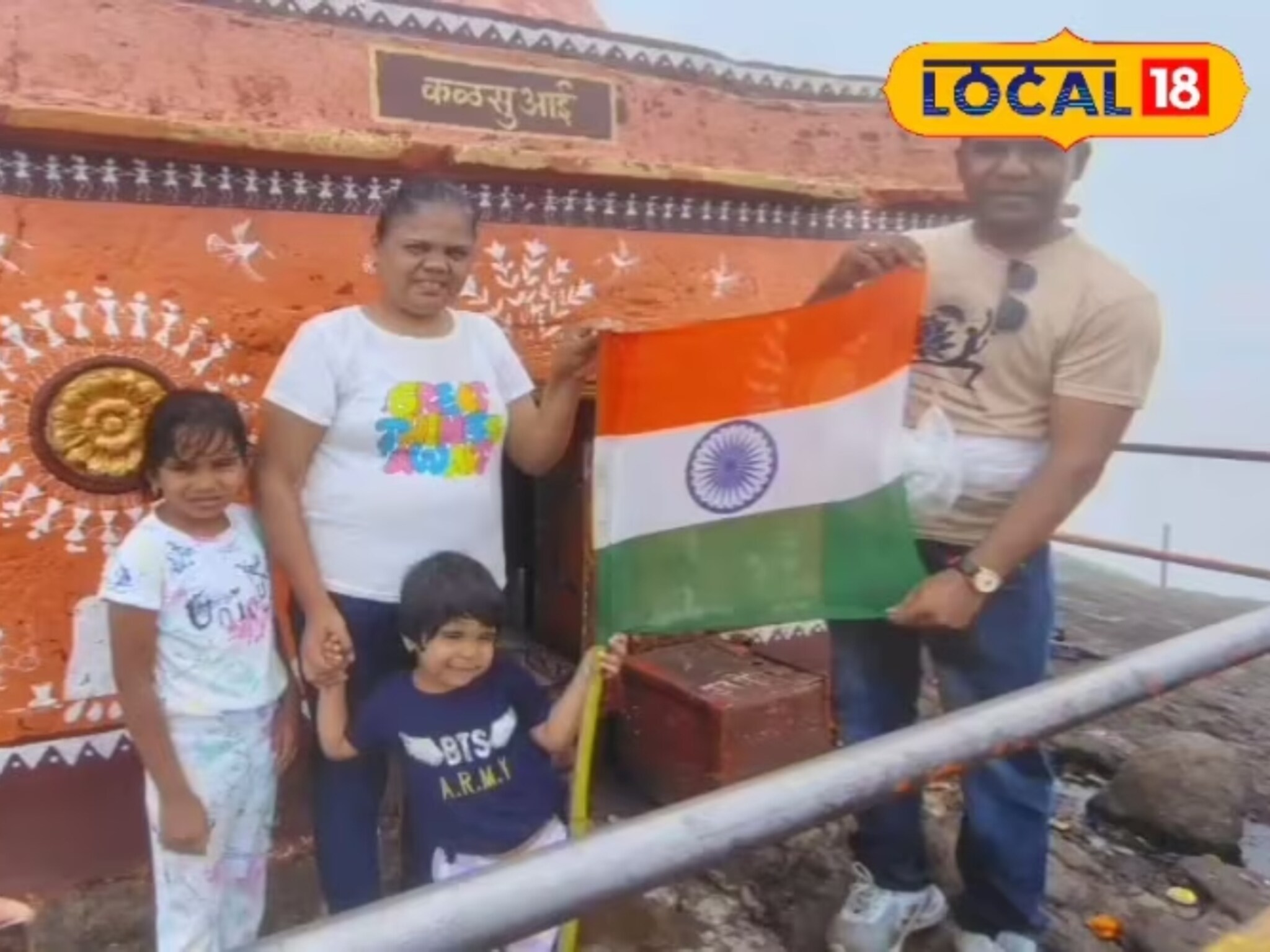 ‎Kalsubai Trek: मुसळधार पाऊस अन् महाराष्ट्रातलं सर्वात उंच शिखर, चिमुकल्या बहिणींच्या धाडसाला सलाम