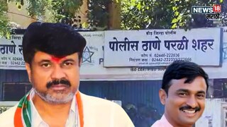 Karad photo appeared on a banner in front of the police station 