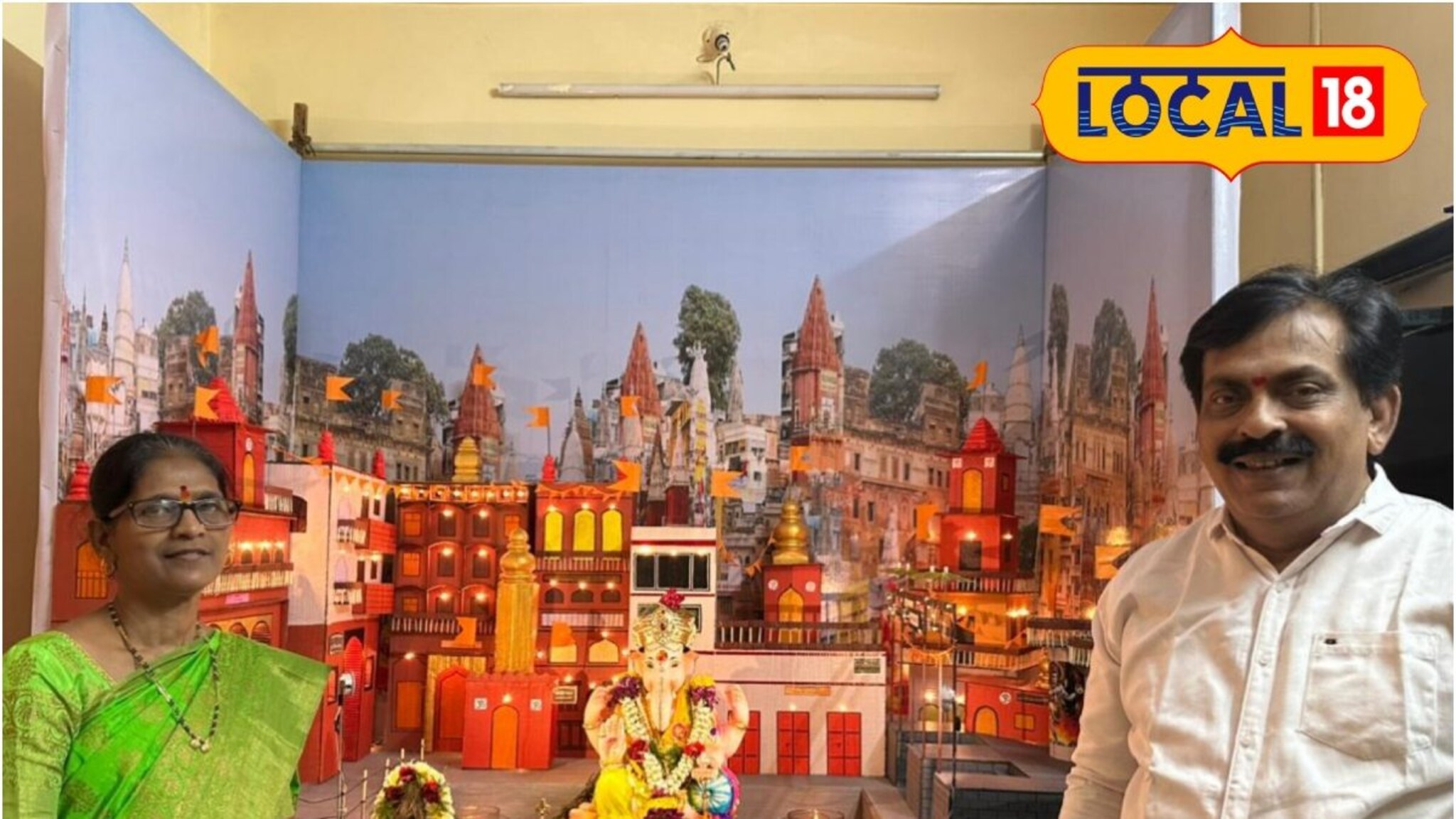 कळव्यात अवतरली काशी! चित्ते कुटुंबाचा गणपती देखावा ठरतोय चर्चेचा विषय, VIDEO