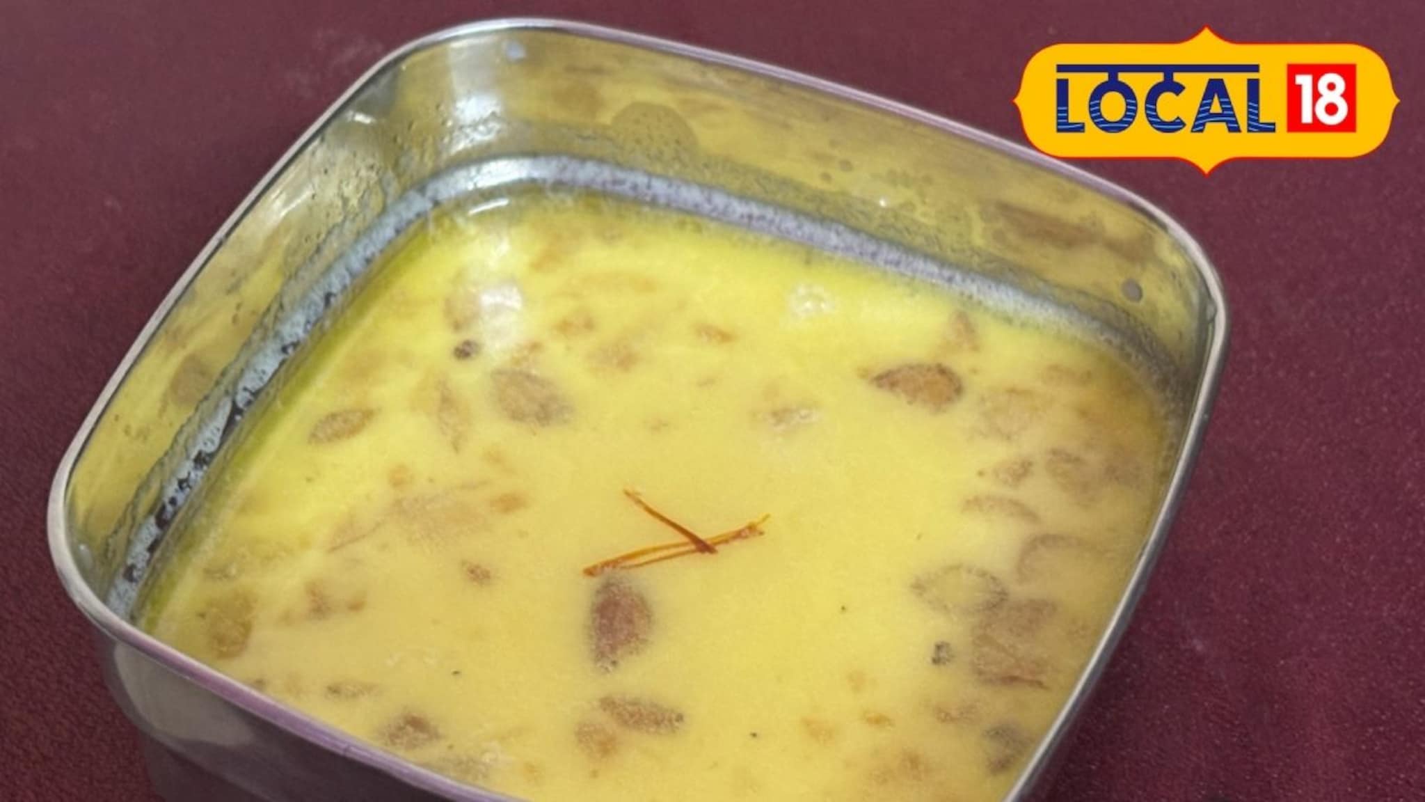 Ganeshotsav 2025: दूध, तांदूळ आणि साखरेचा त्रिवेणी संगम! पारंपरिक तांदळाच्या खिरीने बाप्पाला करा प्रसन्न, VIDEO