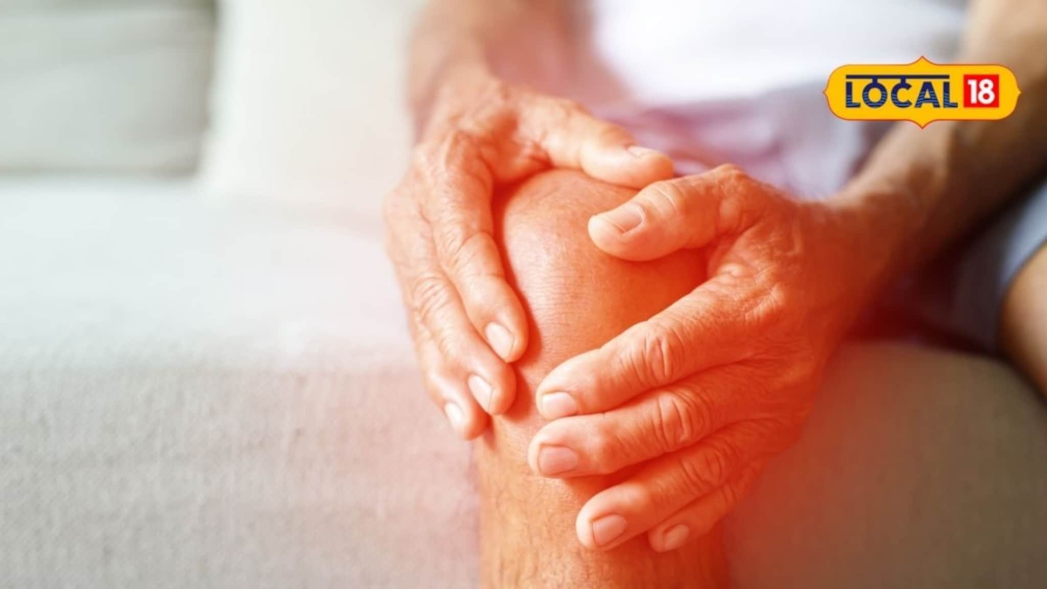 Health Tips: गुडघेदुखीचा त्रास होतोय? हे करा घरगुती उपाय, मिळेल लगेच आराम