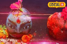 Navratri 2025: देवी समोर कोहळ्याचा बळी का दिला जातो? काय आहे नेमकी परंपरा?