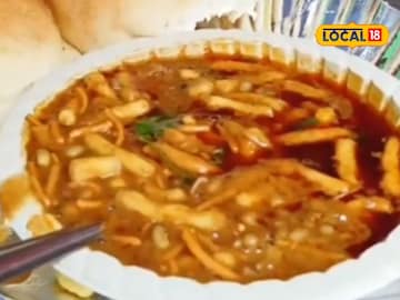 नेहमीची मिसळ खाऊन कंटाळा आलाय? ट्राय करा कोकण स्पेशल मिसळ, मुंबईत हे लोकेशन नेहमीची मिसळ खाऊन कंटाळा आलाय? ट्राय करा कोकण स्पेशल मिसळ, मुंबईत हे लोकेशन