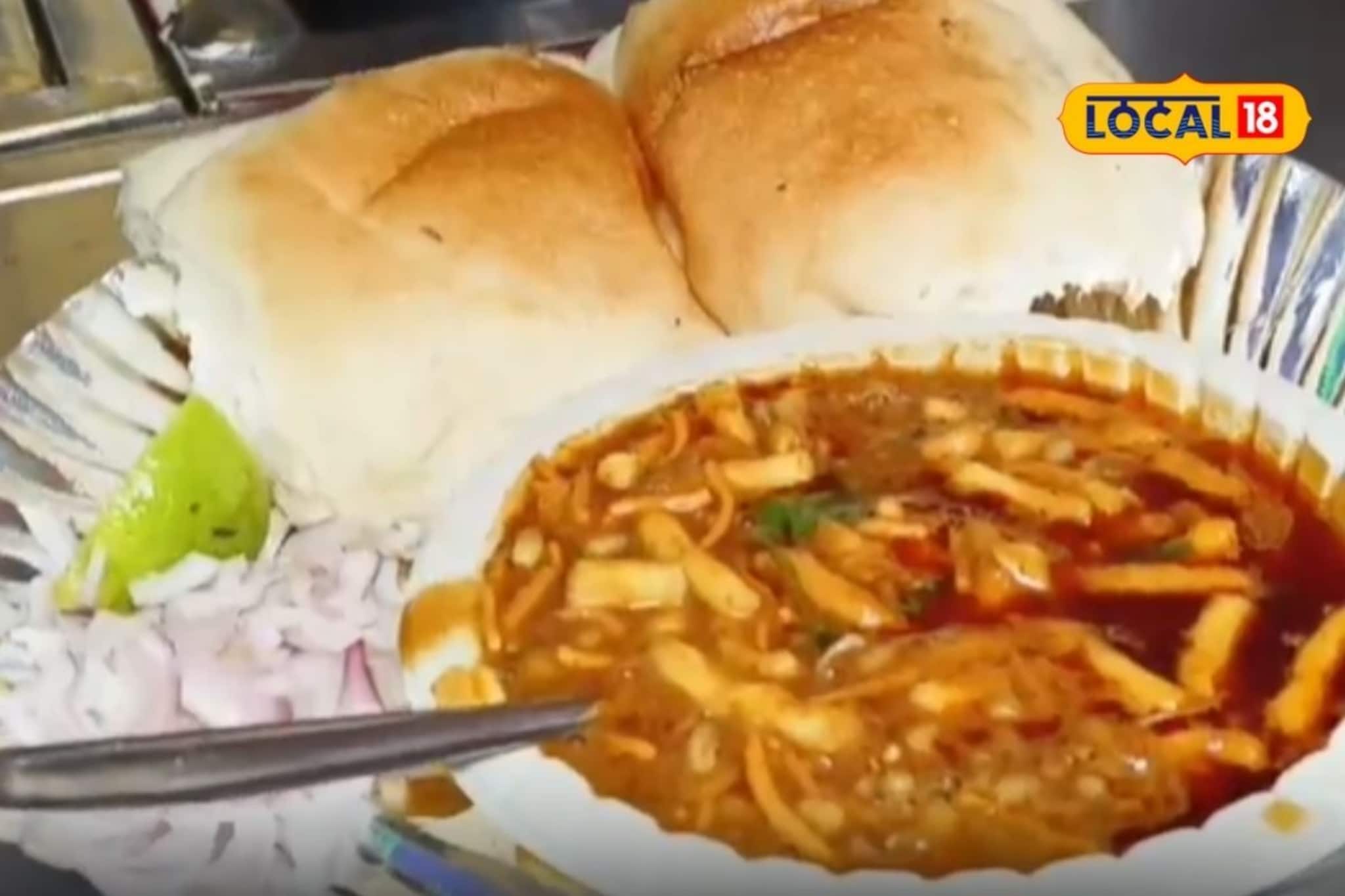 Famous Misal In Mumbai : अस्सल मालवणी मसाल्यांचा तडका, स्पेशल मटकी मिसळ मिळतेय मुंबईत इथं, किंमतही कमी!