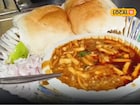 अस्सल मालवणी मसाल्यांचा तडका, स्पेशल मटकी मिसळ मिळतेय मुंबईत इथं, किंमतही कमी!