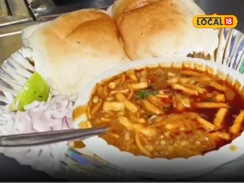 मुंबईतल्या फास्टफूड संस्कृतीत मिसळ म्हटली की नागपुरी, कोल्हापुरी किंवा झणझणीत पुणेरी मिसळीचा उल्लेख सर्वात आधी होतो. या पारंपरिक चवींपलीकडे जाऊन आता मुंबईकरांच्या जिभेवर एक नवा, हटके स्वाद चढत आहे. कोकण स्पेशल मटकीची मिसळ आता मुंबईत मिळत आहे.