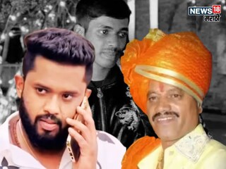 Krushna Andekar surrender to Pune Police