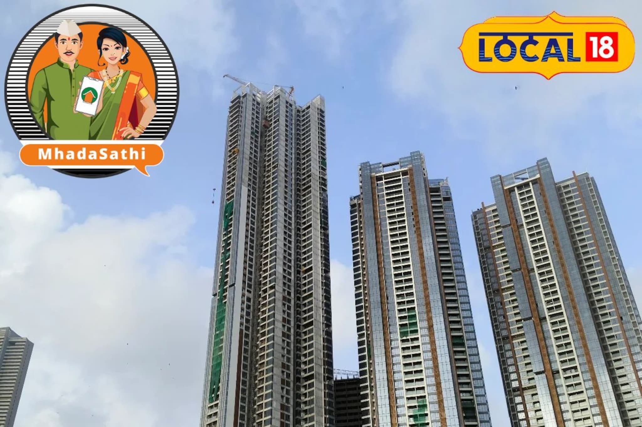 मुंबईत स्वतःचं घर घेणं होणार सोपं; AI करणार मदत; जाणून घ्या संपूर्ण माहिती