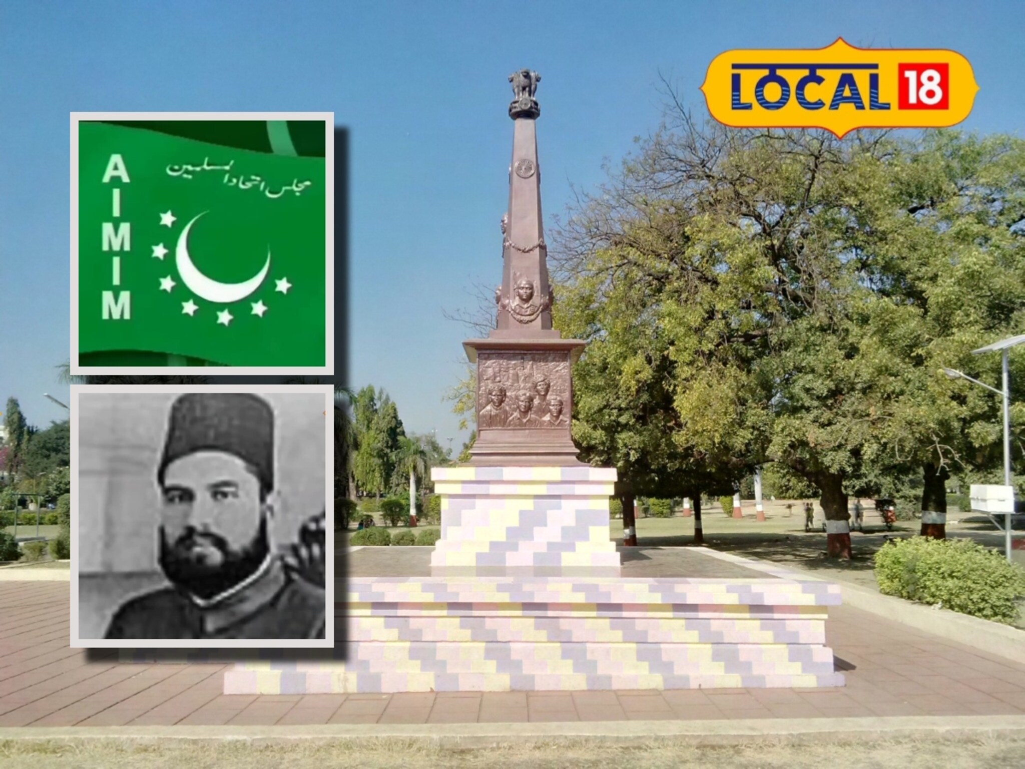 Marathwada Mukti Sangram: 1947 नंतर 13 महिन्यांनी मराठवाडा झाला स्वतंत्र, MIM पक्ष होता व्हिलन!