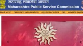 एमपीएससी निकाल