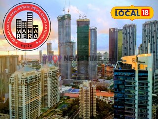 घरखरेदीदारांना दिलासा; महारेराकडून नवे नियम जाहीर, नियमांचे पालन न केल्यास बिल्डरवर होणार कारवाई