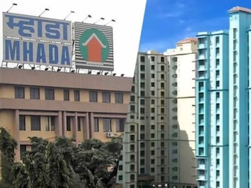 म्हाडा लॉटरी