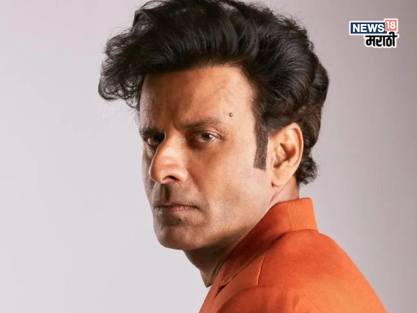 मनोज आज ओटीटीवरील सर्वाधिक मानधन घेणारा अभिनेता आहे. तो एका वेब सिरीजच्या एपिसोडसाठी अंदाजे तब्बल 18 कोटी रुपये मानधन घेतो. त्याची एकूण नेटवर्थ 170 कोटी रुपयांपेक्षा जास्त आहे.