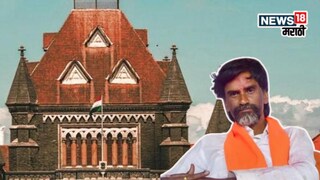 मनोज जरांगे पाटील