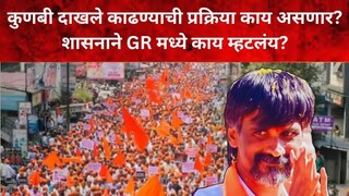 मनोज जरांगे पाटील