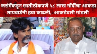 मनोज जरांगे पाटील-बबनराव तायवाडे