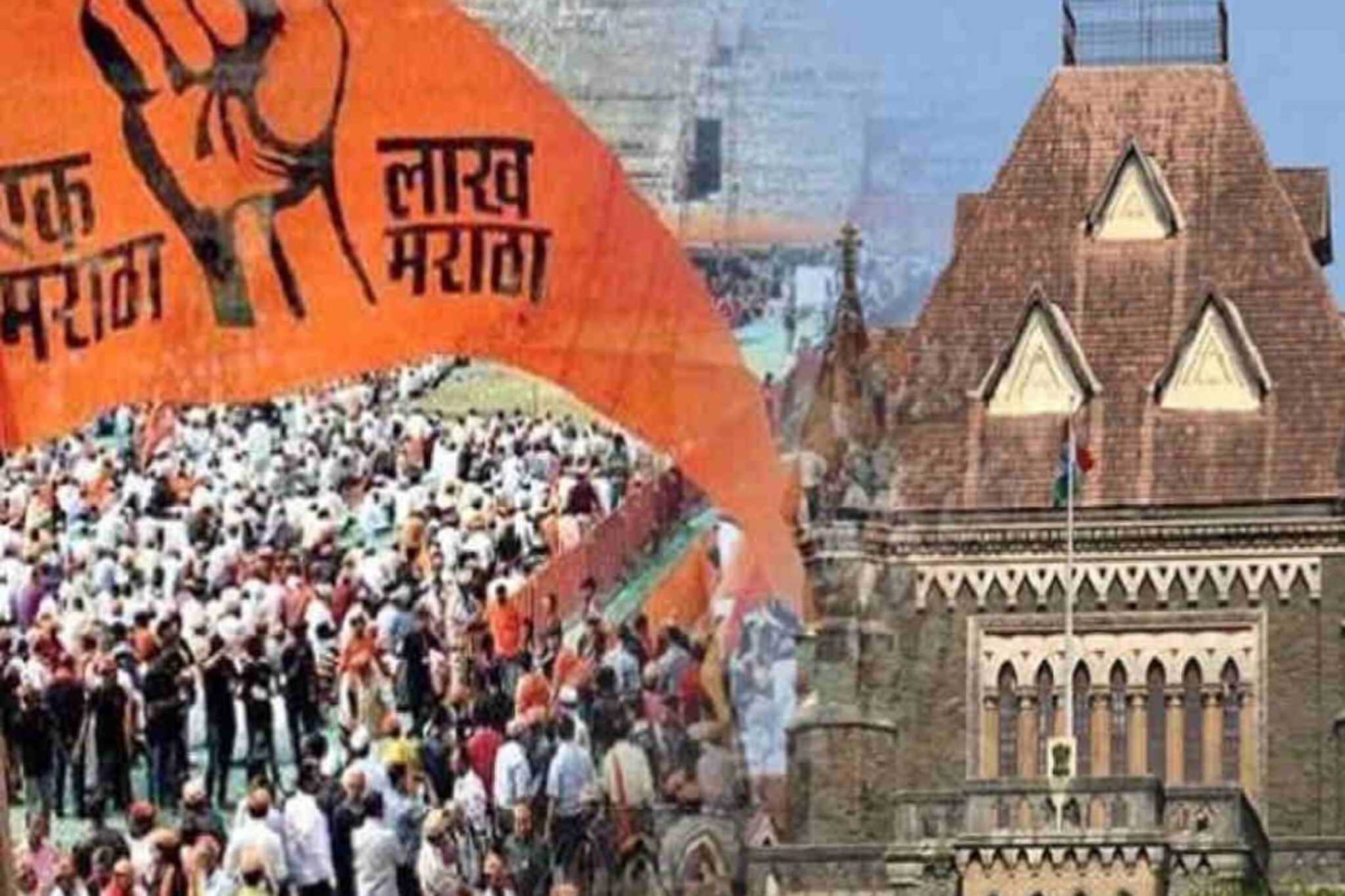 OBC संघटनांना धक्का, मराठा आरक्षण जीआर अंतरीम स्थगितीस हायकोर्टाचा नकार