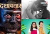 'या' वीकेंडला तुम्ही कोणता चित्रपट पाहायला जाणार?