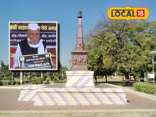 105 वर्षांच्या स्वातंत्र्यसैनिकाने सहकाऱ्यांच्या विधवांसाठी पुकारला यल्गार, बेमुदत उपोषण सुरू 105 वर्षांच्या स्वातंत्र्यसैनिकाने सहकाऱ्यांच्या विधवांसाठी पुकारला यल्गार, बेमुदत उपोषण सुरू