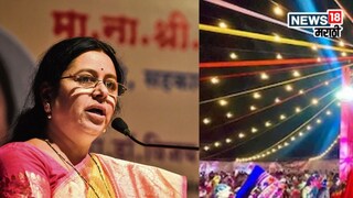 दांडियाचा कार्यक्रम बंद का पाडला? व्हायरल व्हिडीओवर  मेधा कुलकर्णींची पहिली प्रतिक्रिया...