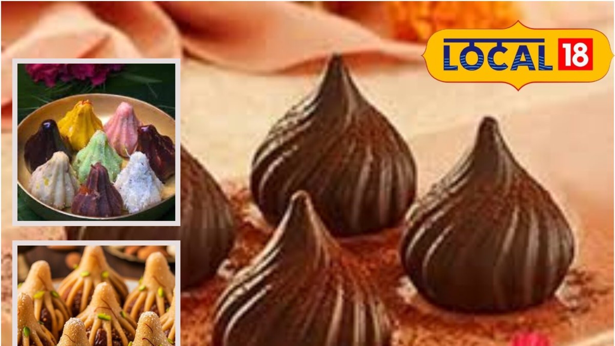 Modak Demand: तरुणाईत फ्लेवरफुल मोदक हिट, आठवड्यात 10 टनांपेक्षा अधिक मोदकांची विक्री
