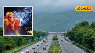 Mumbai-Goa Highway: आता मुंबई-गोवा महामार्गावर प्रवास होणार सुसाट, गणेशभक्तांच्या परतीच्या प्रवासात नसणार विघ्न!