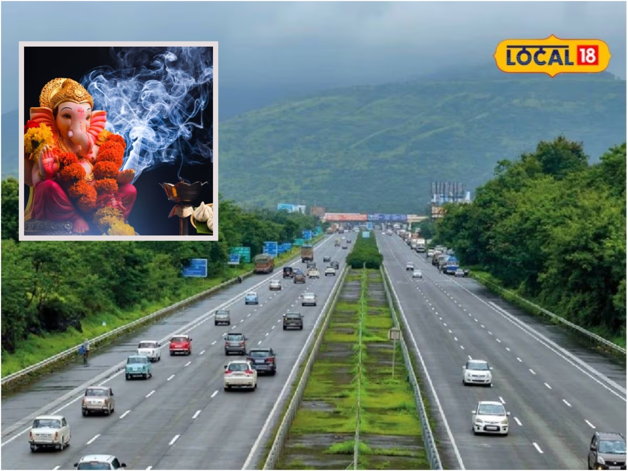 Mumbai-Goa Highway: आता मुंबई-गोवा महामार्गावर प्रवास होणार सुसाट, गणेशभक्तांच्या परतीच्या प्रवासात नसणार विघ्न!