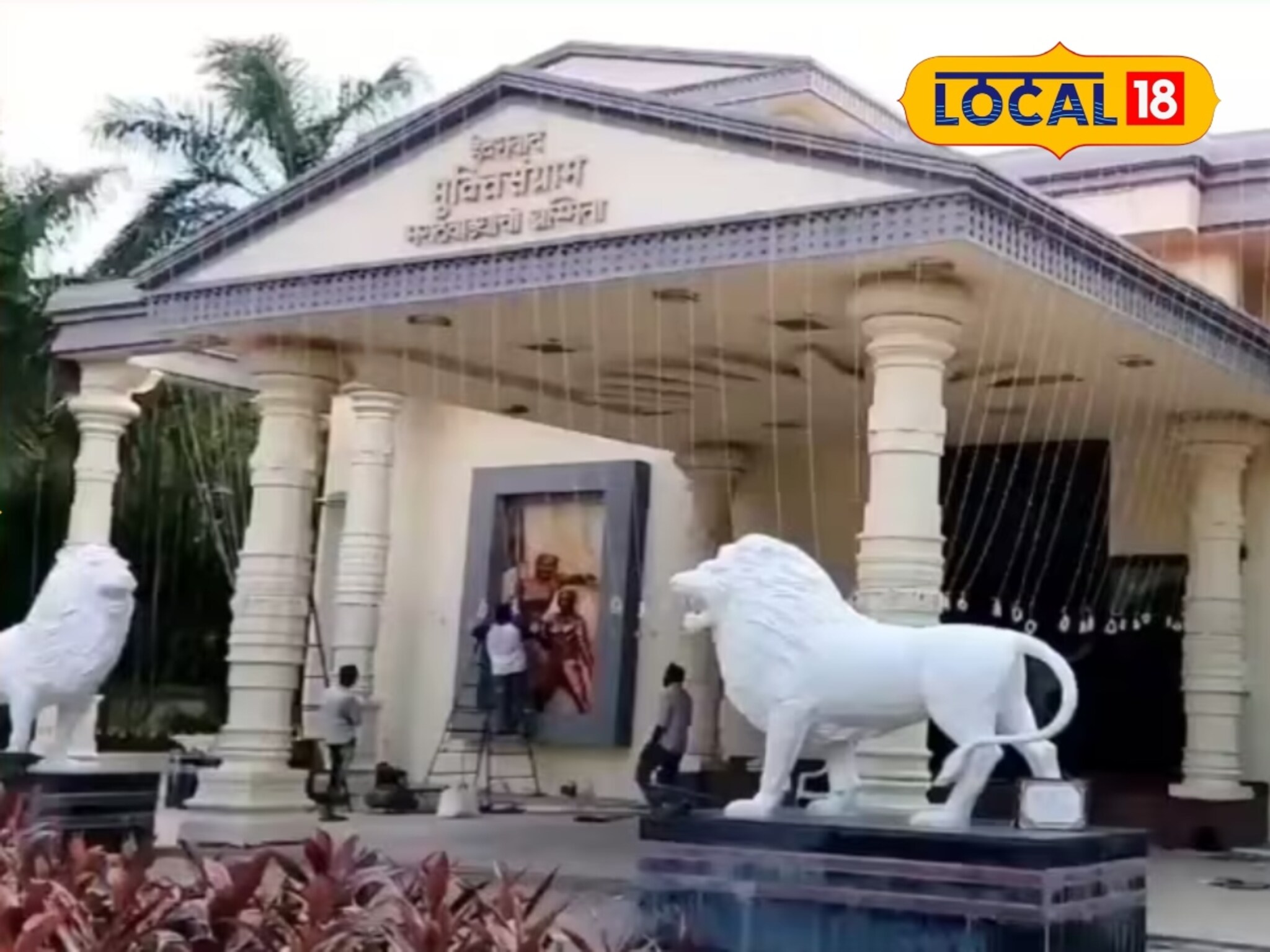 Chhatrapati Sambhajinagar: असा होता मराठवाडा मुक्ती संग्रामाचा लढा! प्रत्येकाने पाहावेत सिद्धार्थ उद्यानातील 35 पॅनल