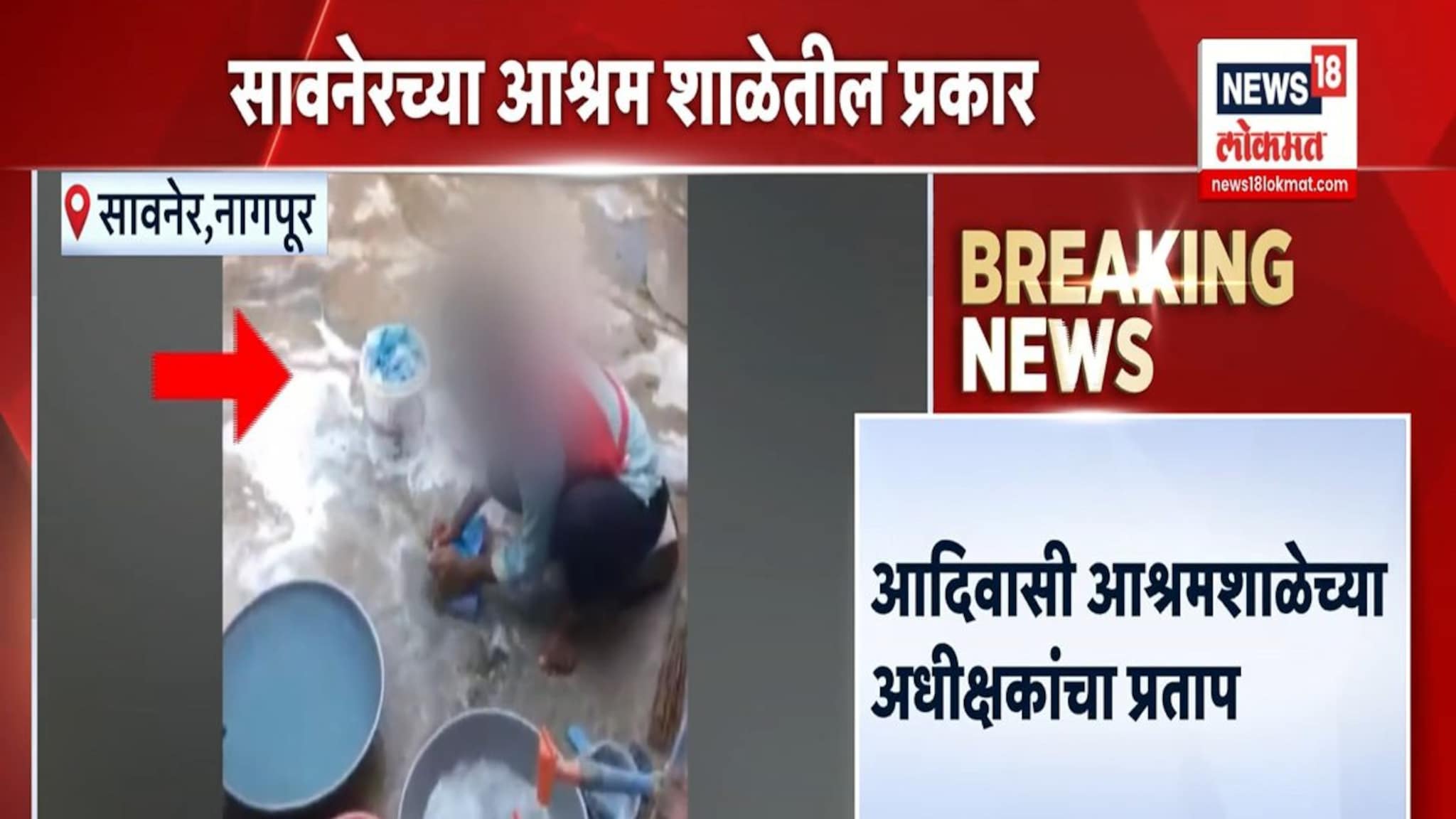 आश्रम शाळेतील विद्यार्थिनींकडून घरचं काम घरून भोवलं, महिला पोलीस अधीक्षक निलंबित 